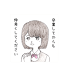 卒業＆入学メッセージ／男子・女子・熱い男（個別スタンプ：5）