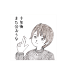 卒業＆入学メッセージ／男子・女子・熱い男（個別スタンプ：7）