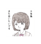 卒業＆入学メッセージ／男子・女子・熱い男（個別スタンプ：8）
