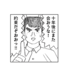 卒業＆入学メッセージ／男子・女子・熱い男（個別スタンプ：9）