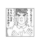 卒業＆入学メッセージ／男子・女子・熱い男（個別スタンプ：12）