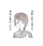 卒業＆入学メッセージ／男子・女子・熱い男（個別スタンプ：13）