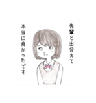 卒業＆入学メッセージ／男子・女子・熱い男（個別スタンプ：14）