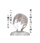 卒業＆入学メッセージ／男子・女子・熱い男（個別スタンプ：19）