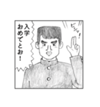 卒業＆入学メッセージ／男子・女子・熱い男（個別スタンプ：24）