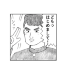 卒業＆入学メッセージ／男子・女子・熱い男（個別スタンプ：27）