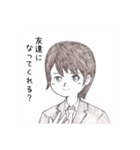 卒業＆入学メッセージ／男子・女子・熱い男（個別スタンプ：31）