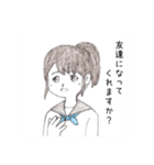 卒業＆入学メッセージ／男子・女子・熱い男（個別スタンプ：32）