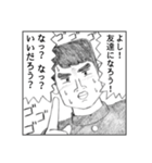 卒業＆入学メッセージ／男子・女子・熱い男（個別スタンプ：33）