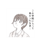 卒業＆入学メッセージ／男子・女子・熱い男（個別スタンプ：34）