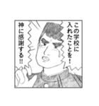 卒業＆入学メッセージ／男子・女子・熱い男（個別スタンプ：36）
