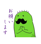 ちょっとウザいサボテンのスタンプ（個別スタンプ：10）