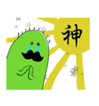 ちょっとウザいサボテンのスタンプ（個別スタンプ：38）