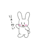 ぽちゃうさのシンプルスタンプ2（個別スタンプ：13）