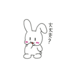 ぽちゃうさのシンプルスタンプ2（個別スタンプ：18）