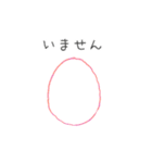 ひよこさんすたんぷ（個別スタンプ：13）
