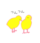 ひよこさんすたんぷ（個別スタンプ：21）