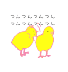ひよこさんすたんぷ（個別スタンプ：22）