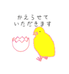 ひよこさんすたんぷ（個別スタンプ：31）