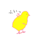 ひよこさんすたんぷ（個別スタンプ：32）