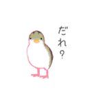 ひよこさんすたんぷ（個別スタンプ：33）