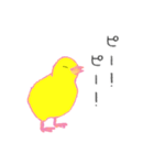 ひよこさんすたんぷ（個別スタンプ：38）