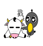 Animal Party -The lives of animals（個別スタンプ：16）