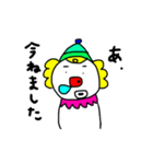 ぐうたらピエロのえとせとら2（個別スタンプ：6）