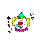 ぐうたらピエロのえとせとら2（個別スタンプ：7）