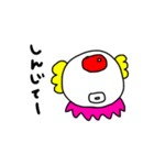 ぐうたらピエロのえとせとら2（個別スタンプ：8）