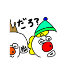 ぐうたらピエロのえとせとら2（個別スタンプ：24）