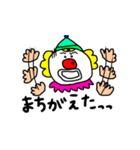 ぐうたらピエロのえとせとら2（個別スタンプ：40）