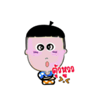 Makeua（個別スタンプ：16）