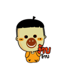 Makeua（個別スタンプ：28）