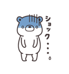 しろくま。（個別スタンプ：7）