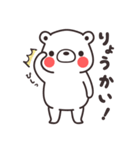 しろくま。（個別スタンプ：10）