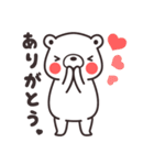 しろくま。（個別スタンプ：12）