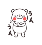 しろくま。（個別スタンプ：14）
