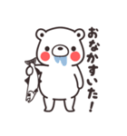 しろくま。（個別スタンプ：16）