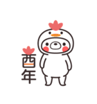 しろくま。（個別スタンプ：21）