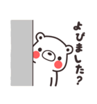 しろくま。（個別スタンプ：22）