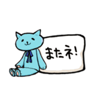 りえたん（個別スタンプ：8）