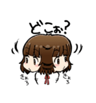 りえたん（個別スタンプ：19）