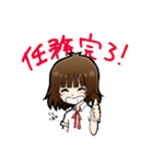 りえたん（個別スタンプ：20）