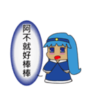 happy girl map（個別スタンプ：16）