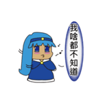 happy girl map（個別スタンプ：17）