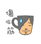 Cup's（個別スタンプ：4）