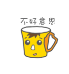 Cup's（個別スタンプ：7）