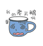 Cup's（個別スタンプ：13）