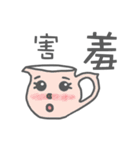 Cup's（個別スタンプ：19）